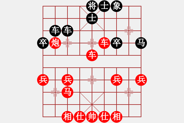 象棋棋譜圖片：《廣州棋壇六十年1》第二十七章群雄并起、擁號稱尊的三十年代對局4 - 步數(shù)：50 