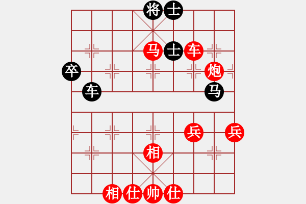 象棋棋譜圖片：《廣州棋壇六十年1》第二十七章群雄并起、擁號稱尊的三十年代對局4 - 步數(shù)：70 