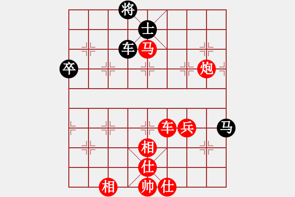 象棋棋譜圖片：《廣州棋壇六十年1》第二十七章群雄并起、擁號稱尊的三十年代對局4 - 步數(shù)：80 