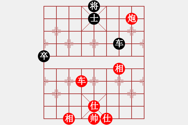 象棋棋譜圖片：《廣州棋壇六十年1》第二十七章群雄并起、擁號稱尊的三十年代對局4 - 步數(shù)：90 