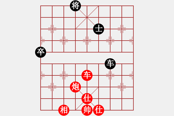 象棋棋譜圖片：《廣州棋壇六十年1》第二十七章群雄并起、擁號稱尊的三十年代對局4 - 步數(shù)：97 