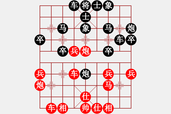 象棋棋譜圖片：第十一輪云南張錦東先負(fù)黑龍江聶鐵文 - 步數(shù)：40 