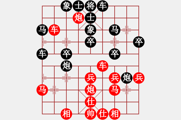 象棋棋譜圖片：楊明先手勝網(wǎng)友（64） - 步數(shù)：30 