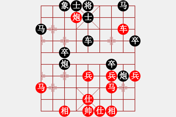 象棋棋譜圖片：楊明先手勝網(wǎng)友（64） - 步數(shù)：40 