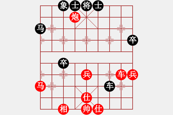 象棋棋譜圖片：楊明先手勝網(wǎng)友（64） - 步數(shù)：50 