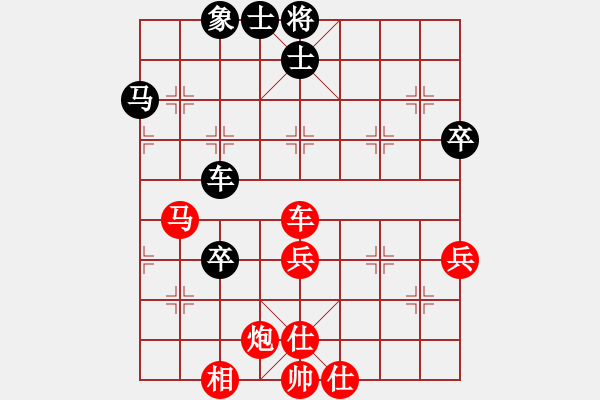 象棋棋譜圖片：楊明先手勝網(wǎng)友（64） - 步數(shù)：60 