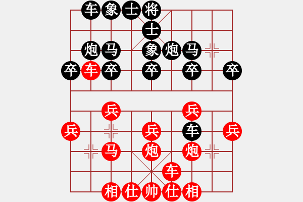 象棋棋譜圖片：巨野讓馬大師先手讓馬巨野大老虎楊老魔(第6局） - 步數(shù)：20 