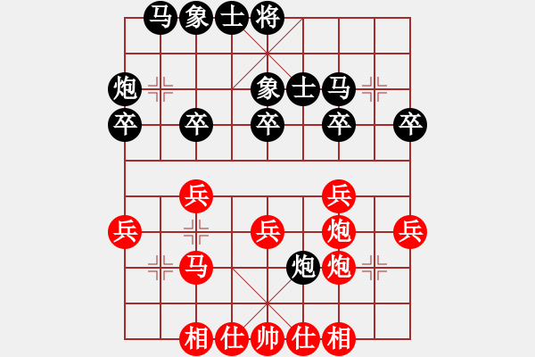 象棋棋譜圖片：巨野讓馬大師先手讓馬巨野大老虎楊老魔(第6局） - 步數(shù)：30 