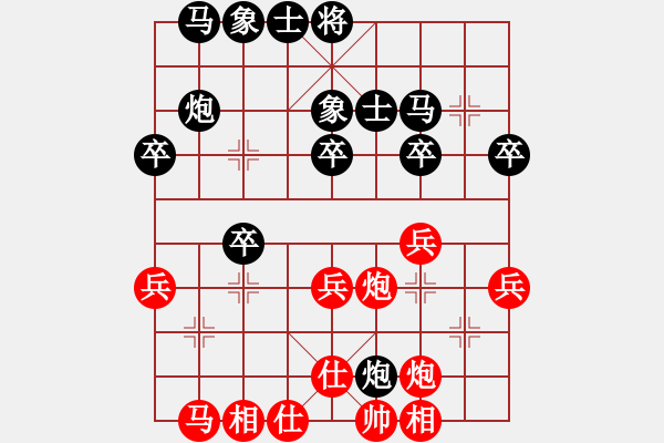 象棋棋譜圖片：巨野讓馬大師先手讓馬巨野大老虎楊老魔(第6局） - 步數(shù)：40 