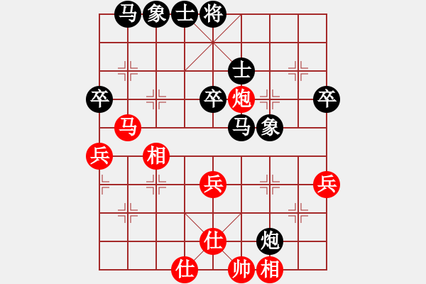 象棋棋譜圖片：巨野讓馬大師先手讓馬巨野大老虎楊老魔(第6局） - 步數(shù)：60 