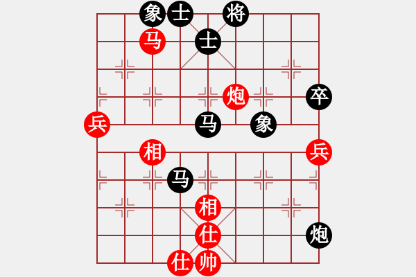 象棋棋譜圖片：巨野讓馬大師先手讓馬巨野大老虎楊老魔(第6局） - 步數(shù)：80 