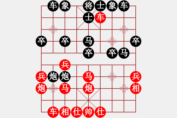 象棋棋譜圖片：龍嘯九天(6段)-勝-醉拳舞華山(4段) - 步數(shù)：30 