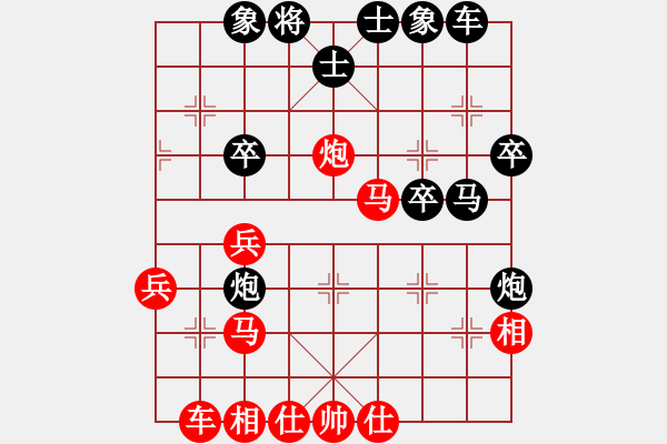 象棋棋譜圖片：龍嘯九天(6段)-勝-醉拳舞華山(4段) - 步數(shù)：40 