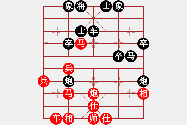 象棋棋譜圖片：龍嘯九天(6段)-勝-醉拳舞華山(4段) - 步數(shù)：50 