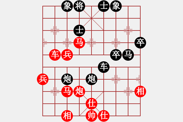 象棋棋譜圖片：龍嘯九天(6段)-勝-醉拳舞華山(4段) - 步數(shù)：60 