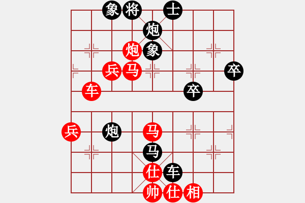 象棋棋譜圖片：龍嘯九天(6段)-勝-醉拳舞華山(4段) - 步數(shù)：70 