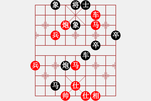 象棋棋譜圖片：龍嘯九天(6段)-勝-醉拳舞華山(4段) - 步數(shù)：80 