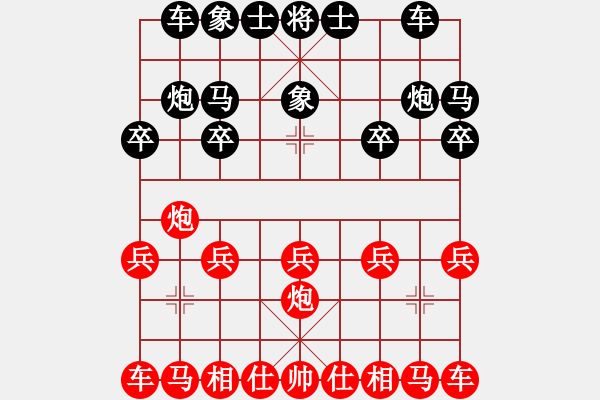 象棋棋譜圖片：(著法：紅先勝).XQF - 步數(shù)：10 