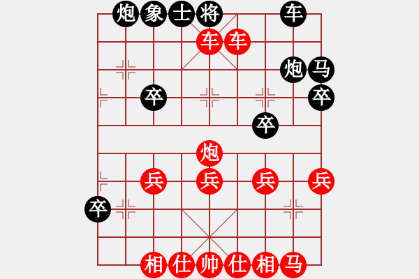 象棋棋譜圖片：(著法：紅先勝).XQF - 步數(shù)：37 