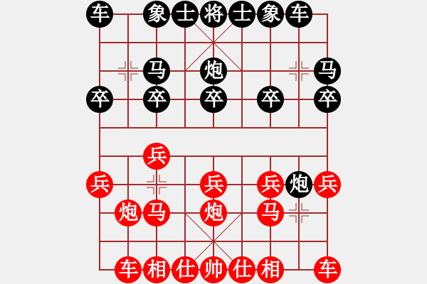 象棋棋譜圖片：葬心紅勝漣鋼海風(fēng)【中炮對列炮】 - 步數(shù)：10 