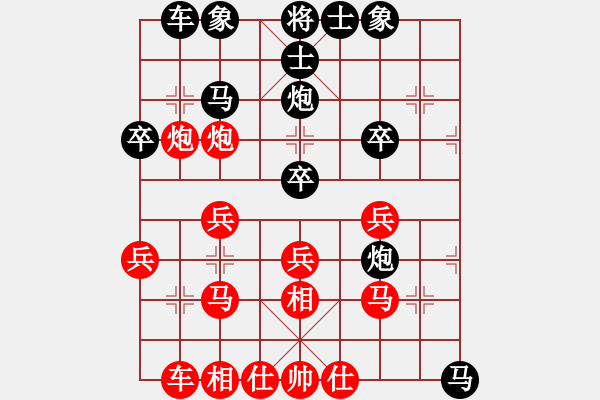 象棋棋譜圖片：葬心紅勝漣鋼海風(fēng)【中炮對列炮】 - 步數(shù)：30 