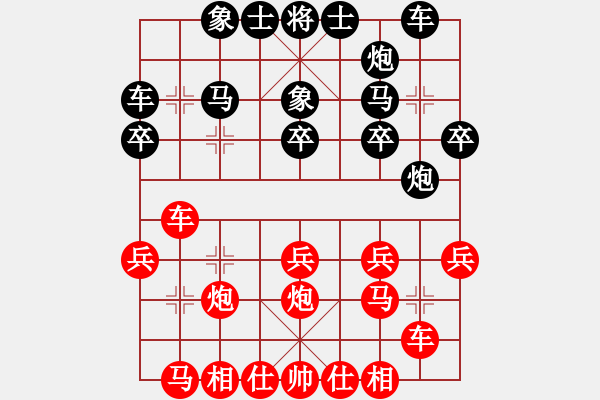 象棋棋谱图片：赣州 丁武辉 负 南昌 唐卫平 - 步数：20 