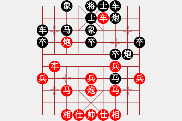 象棋棋谱图片：赣州 丁武辉 负 南昌 唐卫平 - 步数：30 