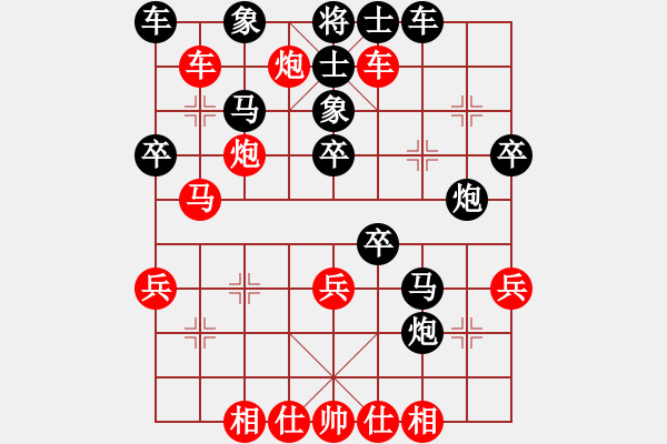 象棋棋譜圖片：贛州 丁武輝 負(fù) 南昌 唐衛(wèi)平 - 步數(shù)：40 