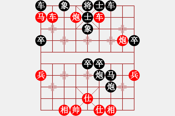 象棋棋谱图片：赣州 丁武辉 负 南昌 唐卫平 - 步数：50 