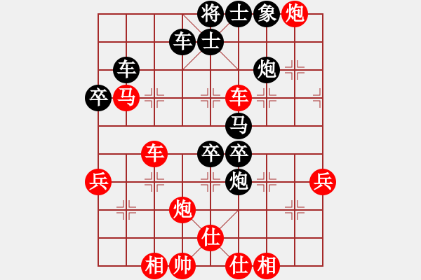 象棋棋譜圖片：贛州 丁武輝 負(fù) 南昌 唐衛(wèi)平 - 步數(shù)：70 