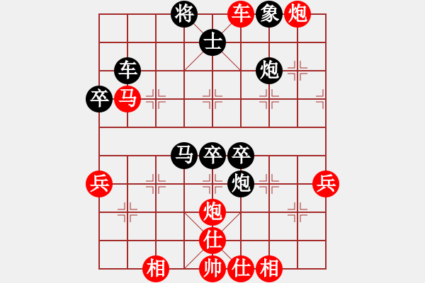 象棋棋譜圖片：贛州 丁武輝 負(fù) 南昌 唐衛(wèi)平 - 步數(shù)：80 