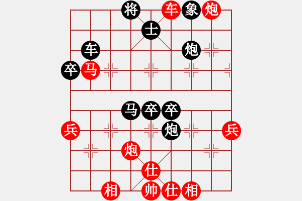 象棋棋譜圖片：贛州 丁武輝 負(fù) 南昌 唐衛(wèi)平 - 步數(shù)：81 