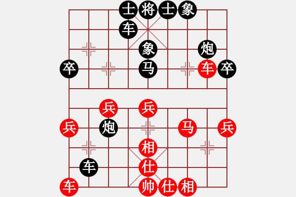 象棋棋譜圖片：天涯小刀(2段)-負(fù)-帥五進(jìn)五(9段) - 步數(shù)：40 