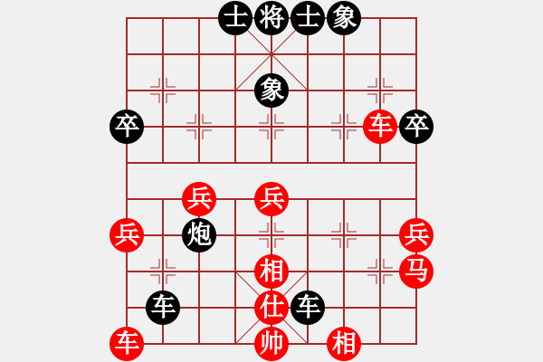 象棋棋譜圖片：天涯小刀(2段)-負(fù)-帥五進(jìn)五(9段) - 步數(shù)：50 