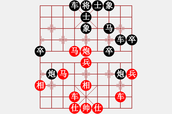 象棋棋譜圖片：中炮三兵肋馬奔槽對(duì)屏風(fēng)馬補(bǔ)右士分析 - 步數(shù)：40 