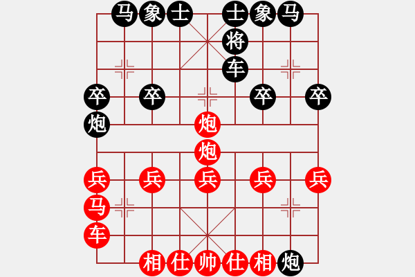 象棋棋譜圖片：12068局 A00--小蟲引擎24層 紅先勝 天天AI選手 - 步數(shù)：20 