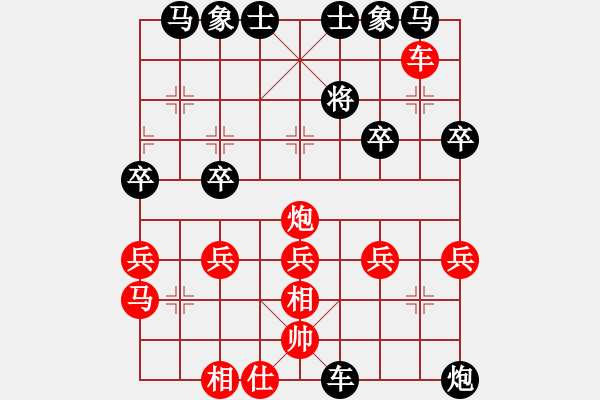 象棋棋譜圖片：12068局 A00--小蟲引擎24層 紅先勝 天天AI選手 - 步數(shù)：30 