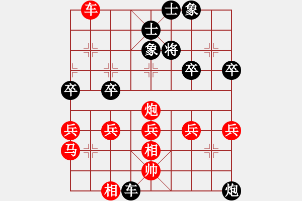 象棋棋譜圖片：12068局 A00--小蟲引擎24層 紅先勝 天天AI選手 - 步數(shù)：40 