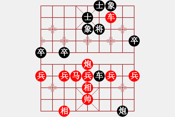 象棋棋譜圖片：12068局 A00--小蟲引擎24層 紅先勝 天天AI選手 - 步數(shù)：50 