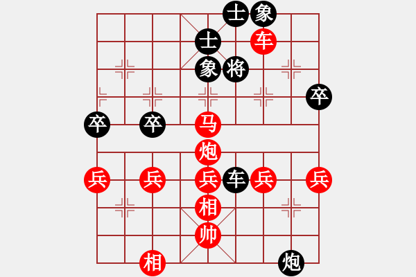 象棋棋譜圖片：12068局 A00--小蟲引擎24層 紅先勝 天天AI選手 - 步數(shù)：51 