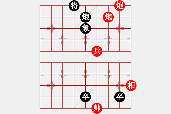 象棋棋譜圖片：第47局 七子聯(lián)吟(正和) - 步數(shù)：20 