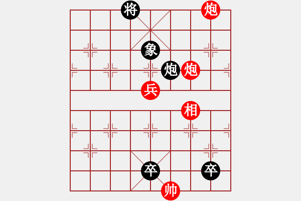 象棋棋譜圖片：第47局 七子聯(lián)吟(正和) - 步數(shù)：25 