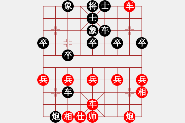 象棋棋譜圖片：搬山填海[紅] -VS- 夜郎游俠[黑] - 步數(shù)：30 