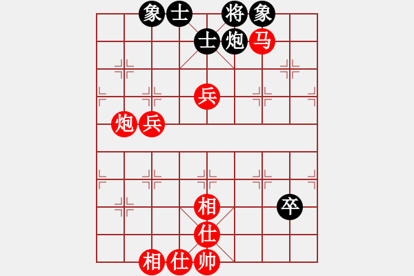 象棋棋譜圖片：棋局-1bk b3 N9 - 步數(shù)：30 