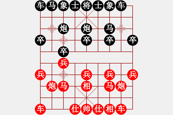 象棋棋譜圖片：〓風林火山〓[紅] -VS- 臭棋-[黑] - 步數：10 