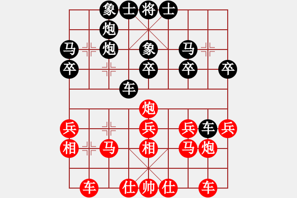 象棋棋譜圖片：〓風林火山〓[紅] -VS- 臭棋-[黑] - 步數：30 