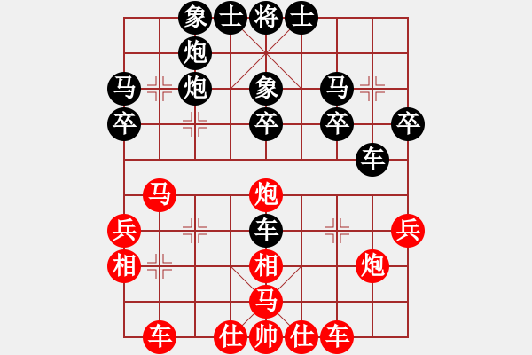 象棋棋譜圖片：〓風林火山〓[紅] -VS- 臭棋-[黑] - 步數：40 