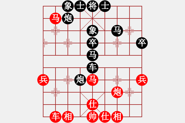 象棋棋譜圖片：〓風林火山〓[紅] -VS- 臭棋-[黑] - 步數：60 