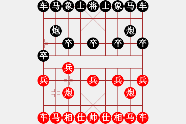 象棋棋譜圖片：777 - 步數(shù)：3 