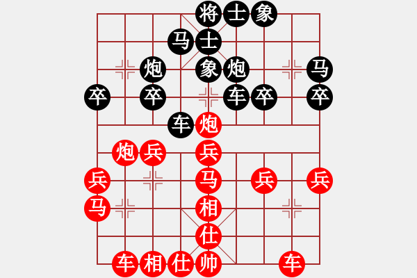 象棋棋譜圖片：周永忠 先勝 張申宏 - 步數(shù)：30 